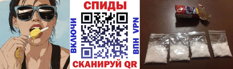 Амфетамин 97%  Мценск 