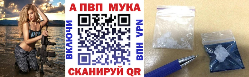 Alfa_PVP СК КРИС  как найти   нарко площадка состав  Мценск 