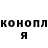 ГЕРОИН хмурый Andreij Barsamov
