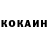 Кетамин VHQ Palach Gatiatullin
