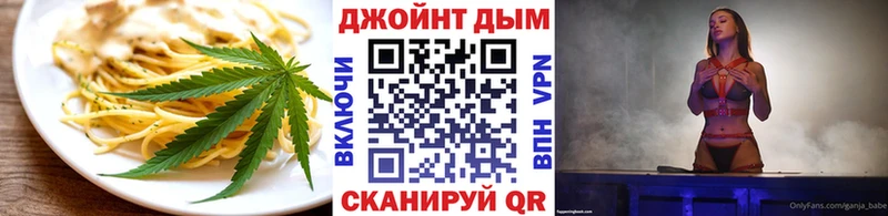 Cannafood марихуана  Мценск 