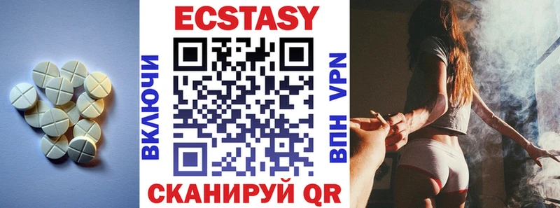 Ecstasy бентли  Мценск 