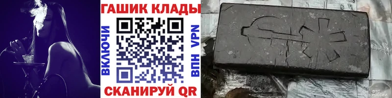 ГАШ убойный Мценск