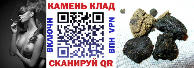 купить  цена  Мценск  ГАШИШ убойный 