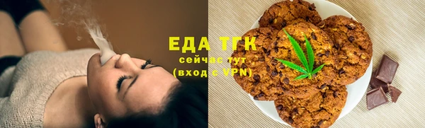 трава Беломорск