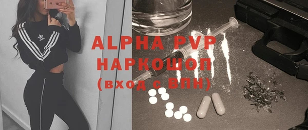трава Беломорск