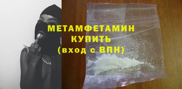 марки lsd Белокуриха