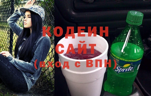каннабис Белоозёрский