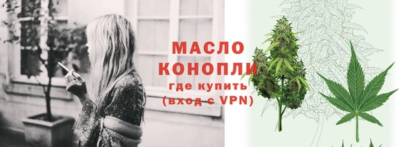 каннабис Белоозёрский