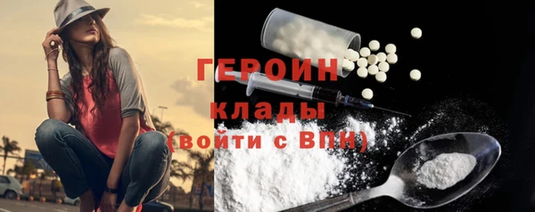 трава Беломорск