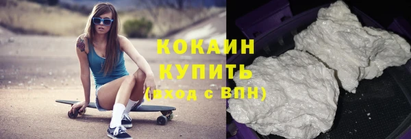 трава Беломорск