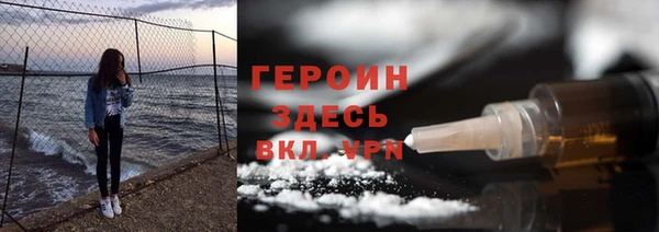 марки lsd Белокуриха