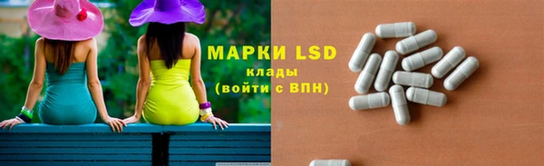 марки lsd Белокуриха