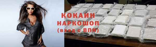 трава Беломорск