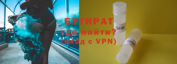 таблы Балахна