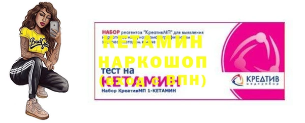 трава Беломорск