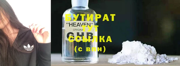марки lsd Белокуриха