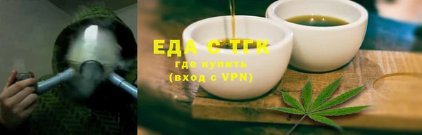 каннабис Белоозёрский