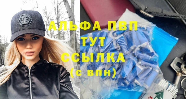 трава Беломорск