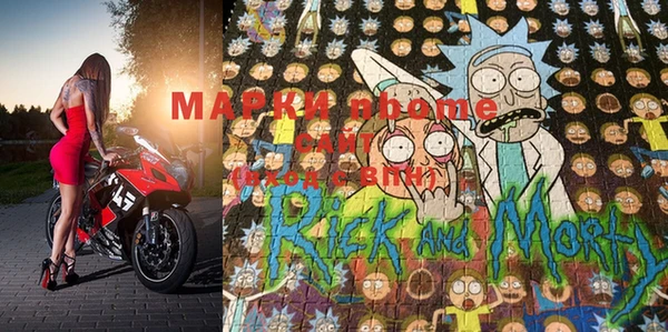 марки lsd Белокуриха