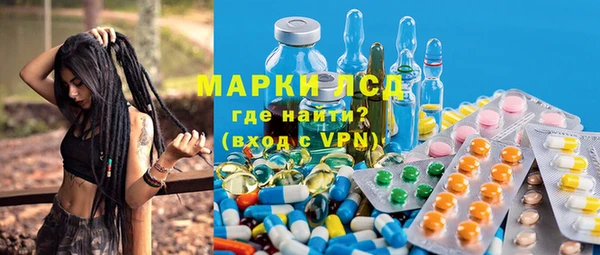 марки lsd Белокуриха