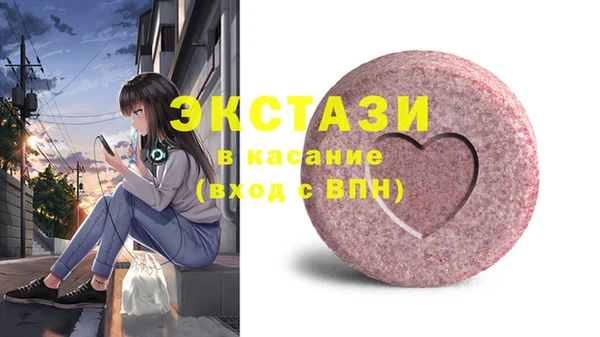трава Беломорск