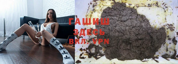 гидра Пролетарск