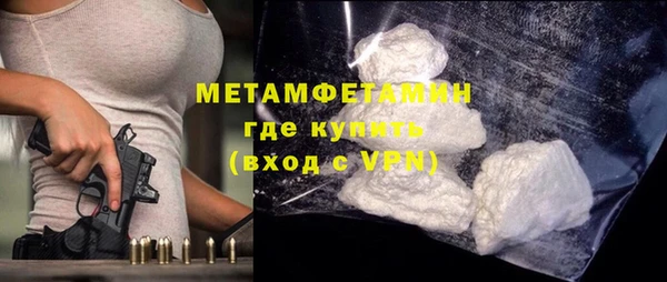 трава Протвино