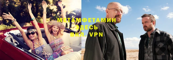 марки lsd Белокуриха