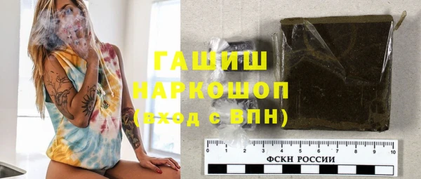 марки lsd Белокуриха