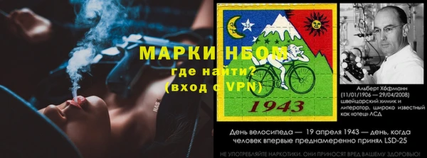 марки lsd Белокуриха