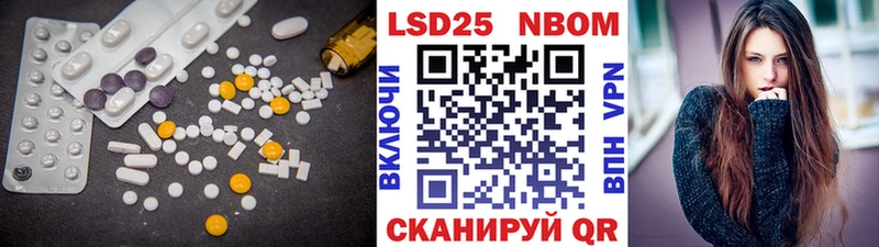 Лсд 25 экстази кислота  где купить наркоту  Мценск 