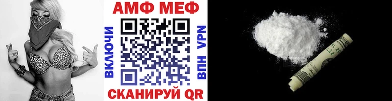 хочу наркоту  Мценск  Первитин Декстрометамфетамин 99.9% 