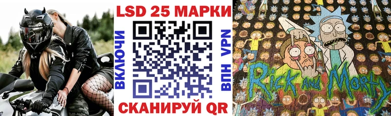 Наркотические марки 1500мкг  купить наркотики сайты  Мценск 