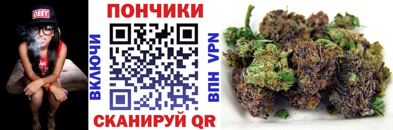 МАРИХУАНА Amnesia  Мценск 